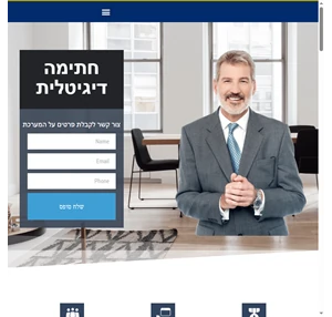 תוכנה לסוכני ביטוח וחתימה דיגיטלית