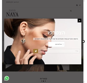 naya jewelry