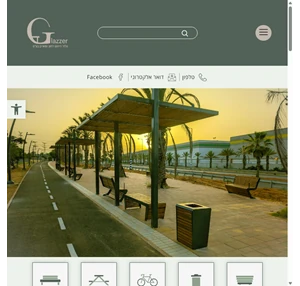 - גלזר ריהוט רחוב ופארק בע"מ