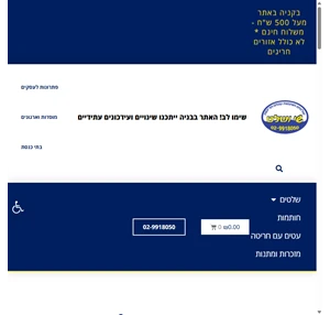 שי ושלט שלטים חותמות מתנות