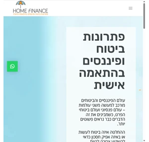 home finance - אסף בוקעי סוכן ביטוח ומנהל סיכוני פרט בהתאמה אישית