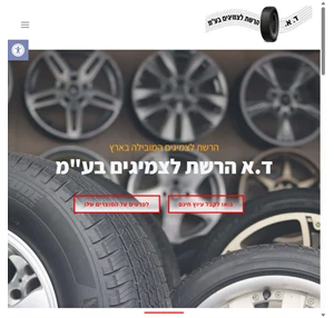 בית -