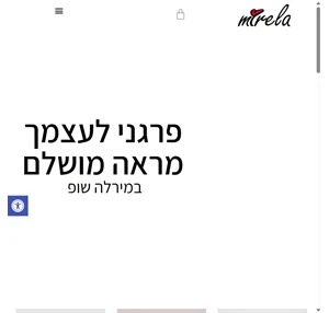 מירלה שופ - מירלה שופ