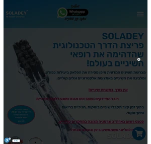 soladey