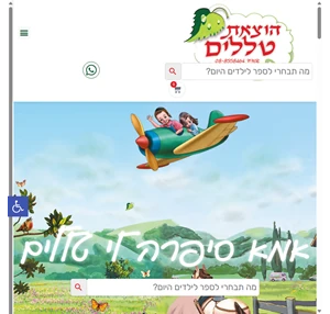 הוצאת טללים הספר המצופה בע"מ