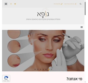 גופא