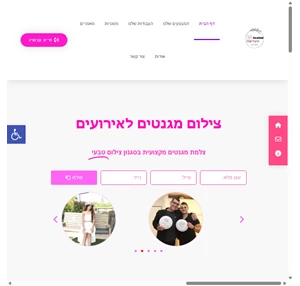 אומנות העדשה