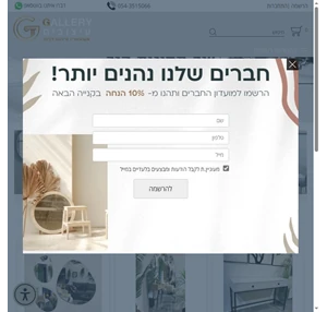 gallery עיצובים