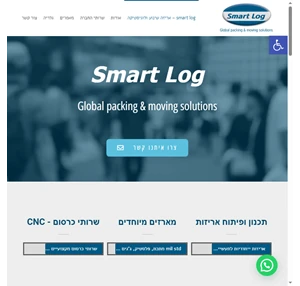 smart log