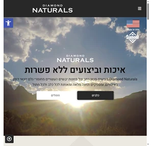 diamond naturals - מזון איכותי לכלבים וחתולים