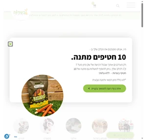 בשדות