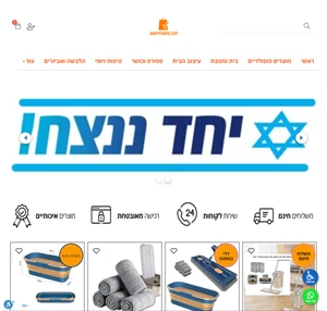 מגב הפלא לניקוי וניגוב משטחים עם סחיטה 6 מטליות