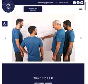 מערכות מיזוג אוויר - אנ.י מיזוג אוויר התקנה ופתרונות מיזוג אוויר