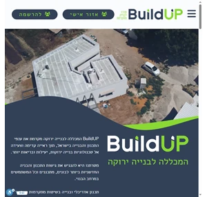 - buildup center