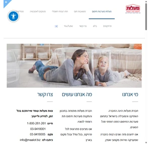 מעלות מערכות חימום תת רצפתי - חימום תת רצפתי איכותי