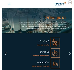 הנסון ישראל - ברוכים הבאים לאתר האינטרנט של חברת הנסון ישראל