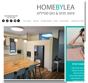 homebylea מעצבת פנים בצפון עיצוב פנים לאה פאר