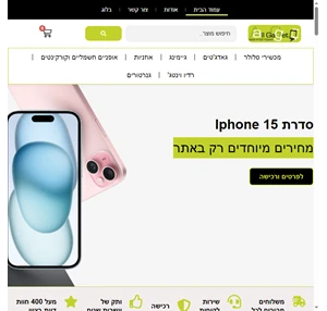 אול גאדג