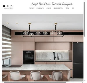 מעצבת פנים מומלצת sagit bar chen interior designer