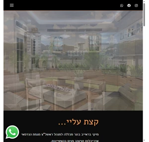 מעצב פנים - מיקי בר - עיצוב ואדריכלות פנים - interior design