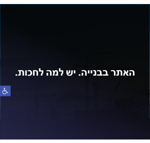 טאצ