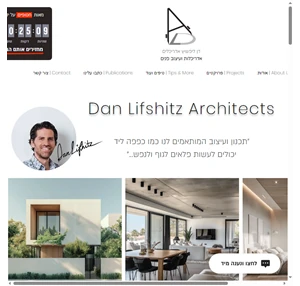 dan lifshitz architects דן ליפשיץ אדריכלים