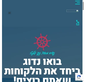 נתן גלנט