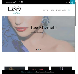 leemizrachi Jewellery Designer