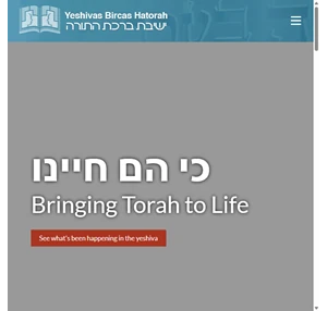 - yeshivas bircas hatorah