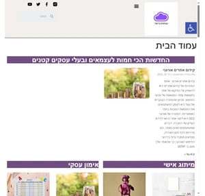 עצמאים ברשת