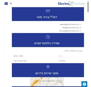 טכנאי מזגנים בבאר שבע קירור מוטי מחירים ללא תחרות