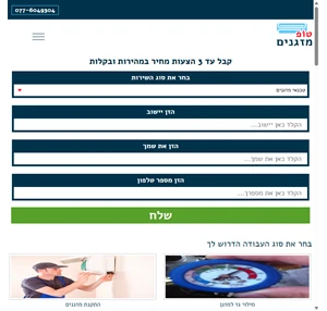 טכנאי מזגנים תיקון מזגנים במחיר מחירון טופ מזגנים