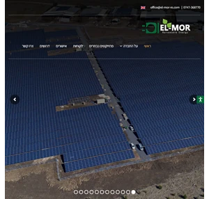 el-mor renewable energy