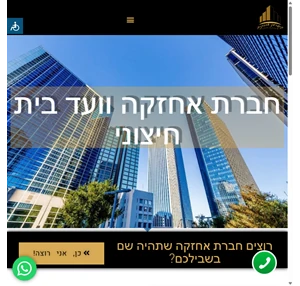 קופרמן אחזקות קופרמן אחזקות חברת אחזקה שתהיה שם בשבילכם בהנהלת סמיון