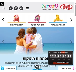 תרופות מותאמות במיוחד לפעוטות ותינוקות טיפטיפות