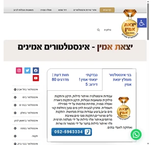 אינסטלטורים שנבדקו ️אינסטלטור זול מטפל בצנת ונזילות יצאת אמין