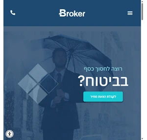 בית - ברוקר סוכנות לביטוח