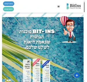 bit-ins סוכנות לביטוח