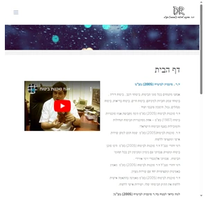 ד.ר. סוכנות לביטוח (2005) בע"מ ביטוח חיים ביטוח רכב ביטוח חובה ביטוח מקיף ביטוח צד שלישי ביטוח דירה חיסכון פיננסי ביטוח נסיעות לחו"ל