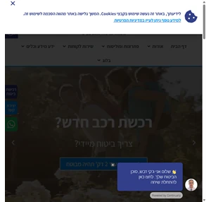 דבש לוציאנו וג