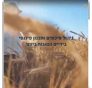 פנסיוני אלמנטר ימי ייעוץ משכנתאות - זוהר אלטמן - ניהול סיכונים ותכנון פיננסי