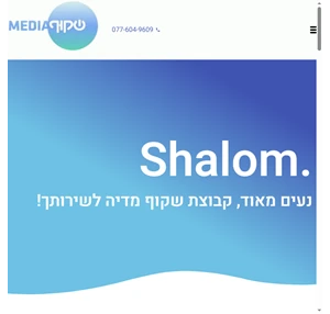 חדש - אימון אישי 1 על 1 עם יוסי גינסברג