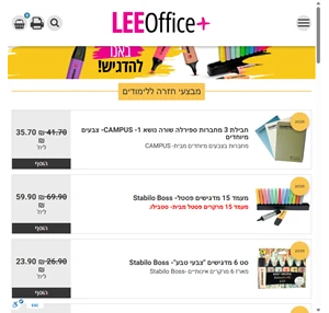 lee office