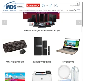 mds מחשבים אם די אס הינה חברה מובילה וותיקה בתחומי מחשוב ותקשורת נתונים. - אם די אס אלירן מחשבים בע"מ