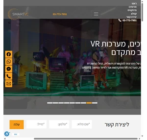 smart vc השכרת מסכים מחשבים טאבלטים וציוד vr