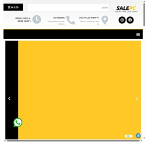 salepc חנות מחשבים לפטופים סלולר אביזרים נלווים ועוד.