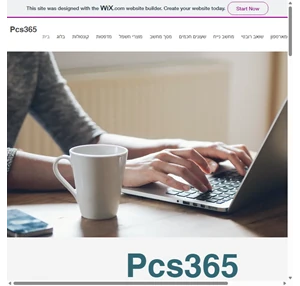 pcs365 מחשבים ניידים וטאבלטים