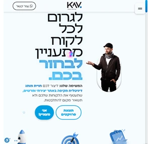 יצירתיות חכמה - קו נקודה