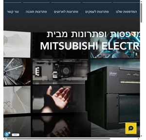 מדפסות טרמיות mitsubishi printer רמת גן