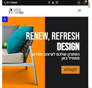 ריפוד לריהוט גן עד 25 הנחה - אספקה מיידית - שלם וקח מהיצרן ️